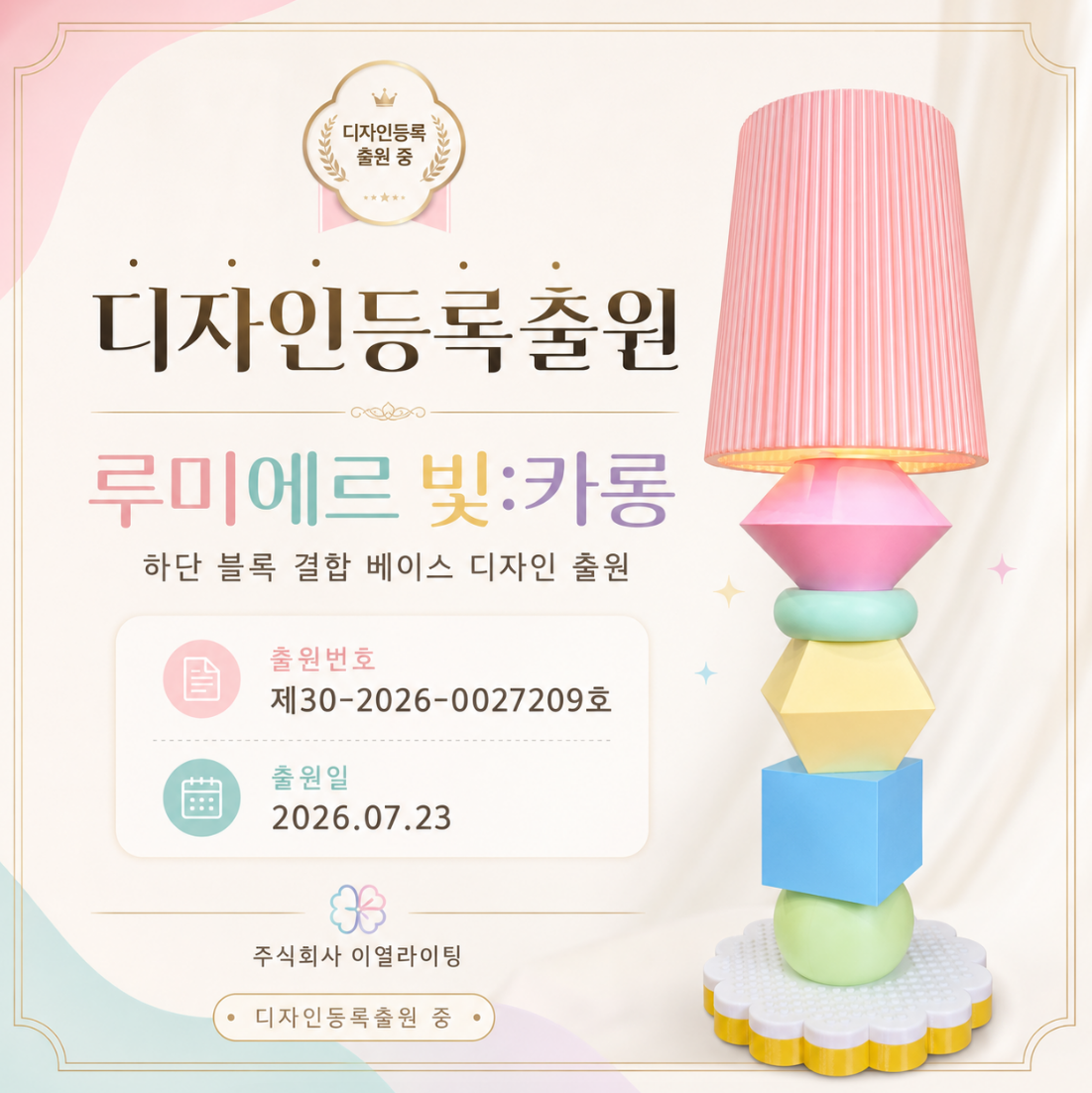 스크린샷 2026-07-23 185541.png